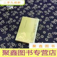 正 九成新叶子家训