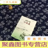 正 九成新草原上的小木屋