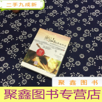 正 九成新吃遍广东之潮汕的原味时光:光头阿邱带你品尝古法中国菜