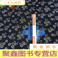 正 九成新深圳市民生活指南+市民礼仪知识简明读本 (2本合售)