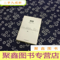 正 九成新冷静(2018年好莱坞惊悚悬疑大片即将来袭,同名小说先睹为快)