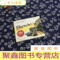 正 九成新SketchUp草图大师:室内设计