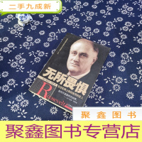 正 九成新无所畏惧:坐在轮椅上转动世界的巨人