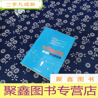 正 九成新可穿戴设备:移动的智能化生活