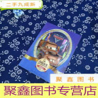 正 九成新国际金奖迪士电影故事典藏系列 赛车总动员2
