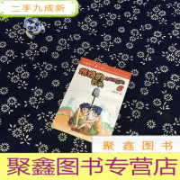 正 九成新燃烧的石头 双筒望远镜6