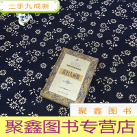 正 九成新贵妇人画像(上卷)