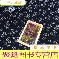 正 九成新汤小团44·明清帝国卷4:万里长城/汤小团漫游中国历史系列·汤小团系列