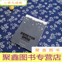 正 九成新IDEAS FOR GAME:腾讯游戏创意设计谈(全彩)