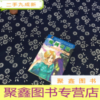 正 九成新魔剑奇缘