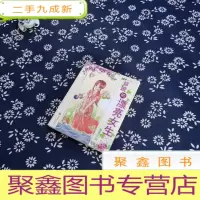 正 九成新《邻班的漂亮女生》