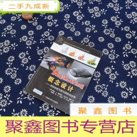 正 九成新北京电影学院中国动画研究院优秀动漫游系列教材:概念设计