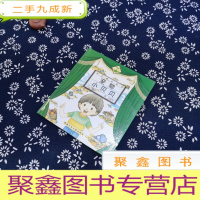 正 九成新宠物小贝贝