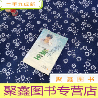 正 九成新波涛中永生:舍己救人的优秀大学生萧栋栋