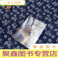 正 九成新干燥花创意设计