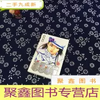 正 九成新浪漫满屋