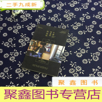 正 九成新小井先生的时光机