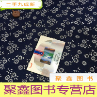 正 九成新白马非马:中国名辩思潮