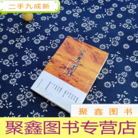 正 九成新百年图强:从鸦片战争到澳门回归