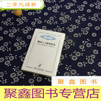 正 九成新俄国工人阶级状况