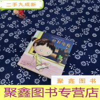 正 九成新KiKi视觉日记之初到伦敦