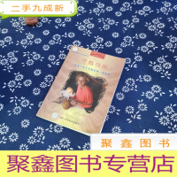 正 九成新骨骼侦探——法庭人类学家戴安娜・弗兰茨