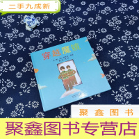 正 九成新穿越魔镜