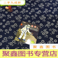 正 九成新杰米的水星之旅