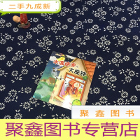 正 九成新木偶迪迪与大座钟