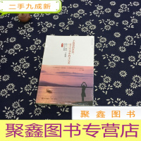 正 九成新禅意人生修行课·不抱怨的世界,爱上生命中的不:修心宽容不抱怨的人生智慧