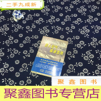 正 九成新进入空气稀薄地带:珠穆朗玛峰攀登灾难亲历记