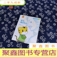 正 九成新再见,糟糕先生