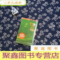 正 九成新书虫.牛津英汉双语读物:2级上