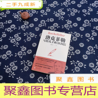 正 九成新洛克菲勒写给儿子的38封信