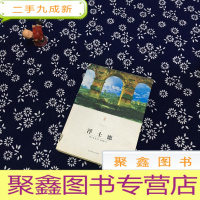 正 九成新浮士德(燕山名著10周年特惠版)