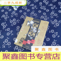 正 九成新成都人