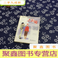 正 九成新25号楼