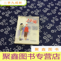 正 九成新25号楼