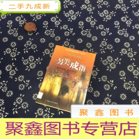 正 九成新另类戒指