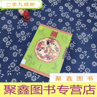 正 九成新测字(彩图版)——中国民俗文化系列读本