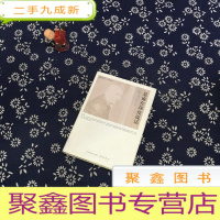 正 九成新是谁在深夜说话