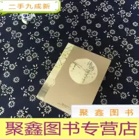 正 九成新诗画语文节奏论