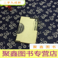 正 九成新房地产经营管理