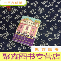 正 九成新时光小旅馆