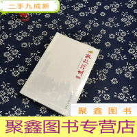 正 九成新执政深圳. 2012