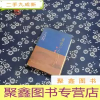 正 九成新唐宋八大家全集 韩愈集