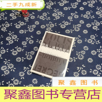 正 九成新路易·威登的秘密:经历危机依然强大