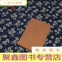 正 九成新高管继任:伟大的公司如何搞砸或迈向