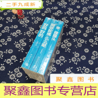 正 九成新好吗 好的、阿弥托佛么么哒、乖 摸摸头(三本合售)