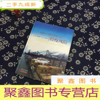 正 九成新海港口岸进境集装箱空箱检疫风险